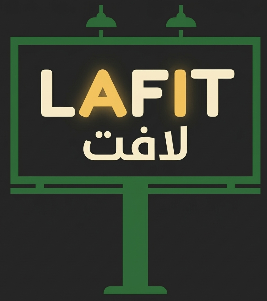 Lafit Logo